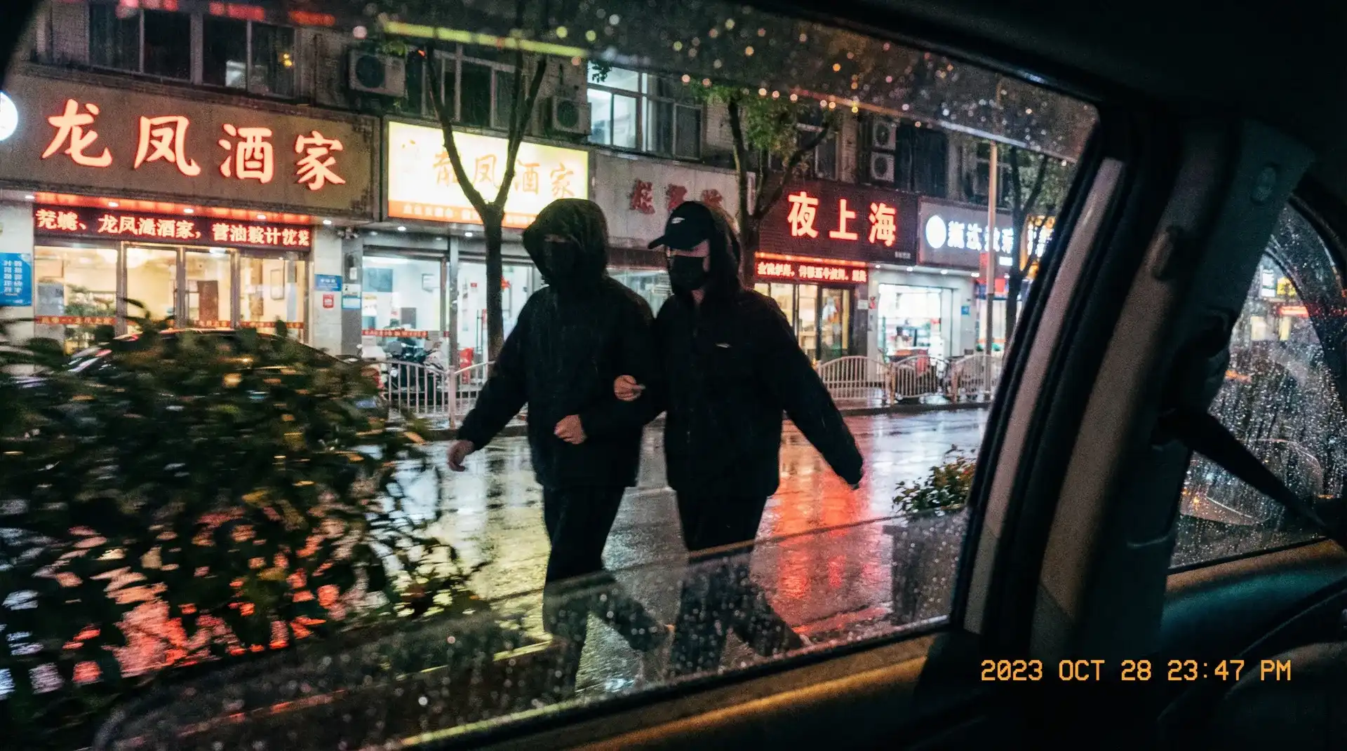 佐山爱-最新写真写真|高清写真在线|免费阅读 - 顶流明星深夜密会现场抓拍照片